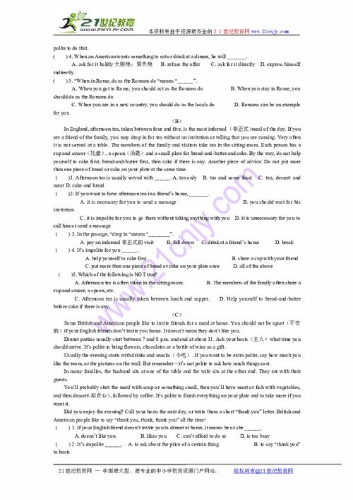 九年級英語第一單元基礎(chǔ)知識測試卷答案,九年級英語基礎(chǔ)知識梳理卷,九年級上冊英語基礎(chǔ)知識梳理卷答案