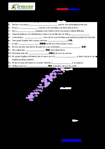 英語必修一基礎(chǔ)知識(shí)檢測