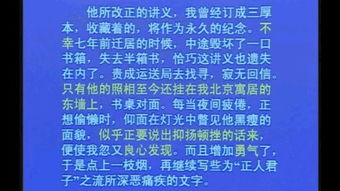 基礎(chǔ)知識,蘇教版,語文,初二上