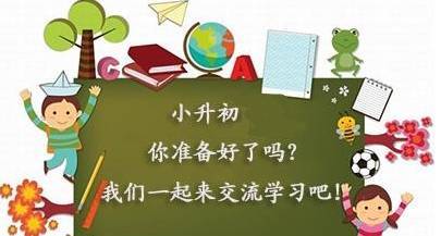 小學(xué)語(yǔ)文小升初基礎(chǔ)知識(shí)大全,小學(xué)語(yǔ)文三年級(jí)基礎(chǔ)知識(shí)匯總,小學(xué)語(yǔ)文基礎(chǔ)知識(shí)匯總分類
