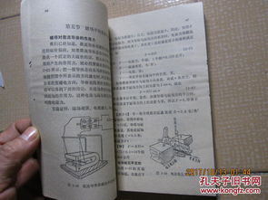 2018煤礦井下電工基礎(chǔ)知識(shí)