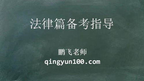 基礎(chǔ)知識,區(qū)別,通用,知識