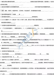 檢驗(yàn)基礎(chǔ)知識(shí)填空題