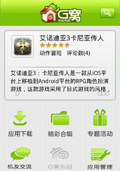 安卓開發(fā)基礎(chǔ)知識總結(jié),英語語法基礎(chǔ)知識總結(jié),基本樂理基礎(chǔ)知識總結(jié)