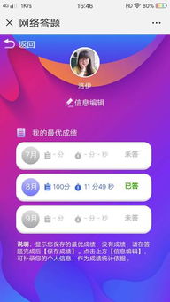 黨員的基礎(chǔ)知識(shí),黨員基礎(chǔ)知識(shí)選擇題,黨員基礎(chǔ)知識(shí)題庫(kù)