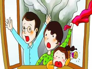 第九章初起火災(zāi)處置基礎(chǔ)知識(shí)題庫