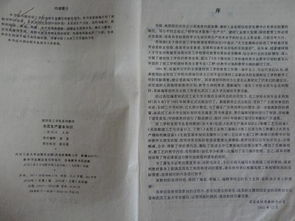 水泥生產(chǎn)基礎(chǔ)知識(shí)培訓(xùn)的感想