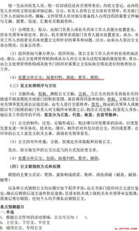 考試題,基礎知識,工作者,社區(qū)