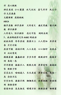 小學(xué)語(yǔ)文拼音基礎(chǔ)知識(shí)大全,小學(xué)語(yǔ)文小升初基礎(chǔ)知識(shí)大全,小學(xué)語(yǔ)文基礎(chǔ)知識(shí)大全書籍