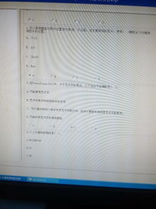高中計(jì)算機(jī)基礎(chǔ)知識(shí)考試