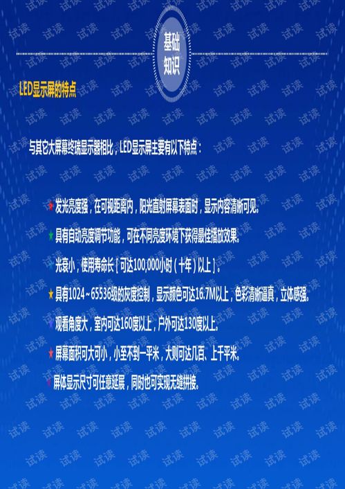 基礎(chǔ)知識(shí)篇黃爭(zhēng)pdf