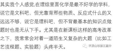 扎實語言文字牢固基礎知識