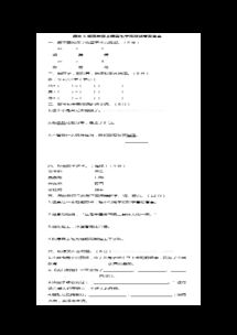 上冊,四級(jí),課文,歸類