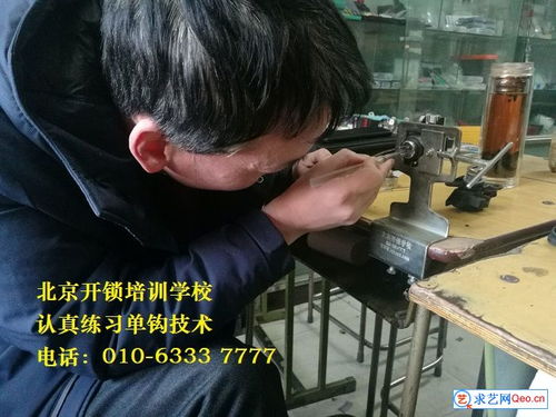 學(xué)開(kāi)鎖最基本的基礎(chǔ)知識(shí)