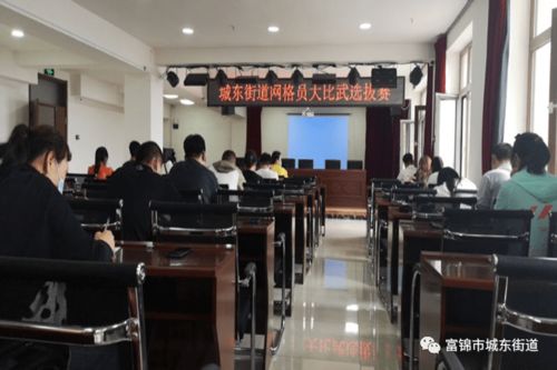 網(wǎng)格員基礎(chǔ)法律知識(shí)