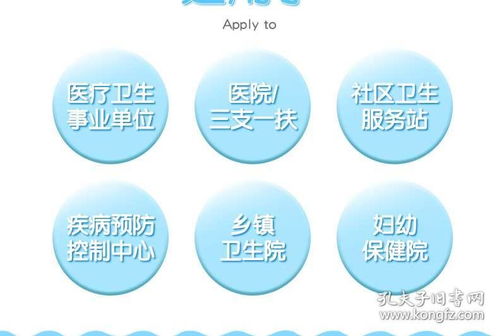 江蘇省醫(yī)學(xué)類公共基礎(chǔ)知識