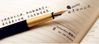 公安基礎(chǔ)知識(shí)筆記導(dǎo)圖