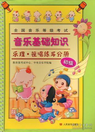 音樂多來米發(fā),音樂多來米發(fā)手法怎么表示,音樂多來米發(fā)索拉西