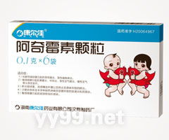 兒科用藥基礎(chǔ)知識(shí)