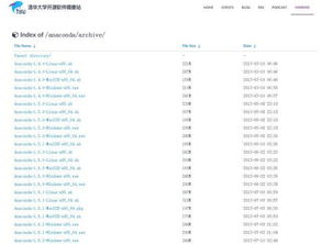 python基礎(chǔ)知識前言