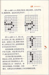 圍棋基礎(chǔ)知識題