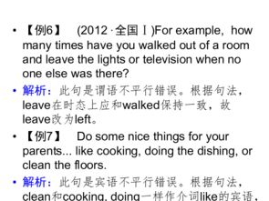 高效,精練,基礎(chǔ)知識,回顧