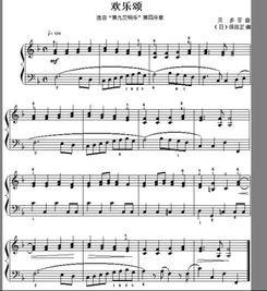 五線譜鋼琴入門基礎(chǔ)知識