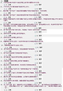 郵政基礎(chǔ)知識考試
