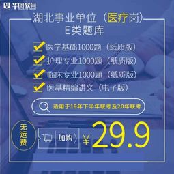 臨床基礎(chǔ)知識有哪些