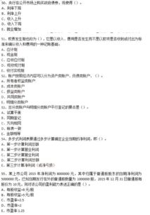 理論知識,試題,基礎,相關(guān)