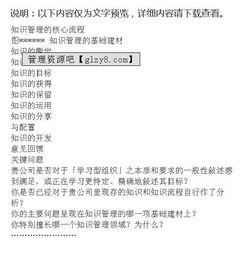 房地產(chǎn)專(zhuān)業(yè)基礎(chǔ)知識(shí),審判專(zhuān)業(yè)基礎(chǔ)知識(shí),檢察專(zhuān)業(yè)基礎(chǔ)知識(shí)