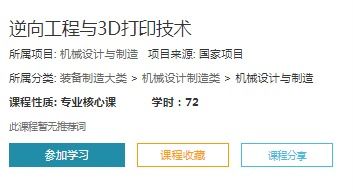 工裝項目基礎(chǔ)知識