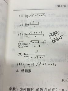 微積分需要的基礎(chǔ)知識