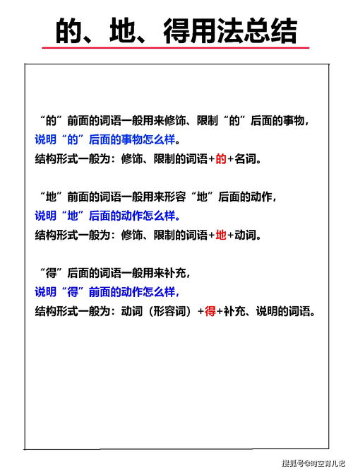 語(yǔ)法,語(yǔ)文,基礎(chǔ),測(cè)試