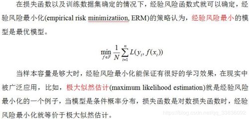 2大數(shù)據(jù)技術(shù)基礎(chǔ)知識(shí)
