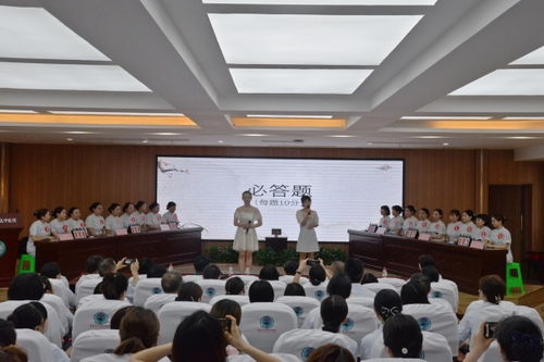 中醫(yī)護理基礎知識競賽方案