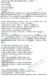 公共基礎(chǔ)知識真題,貴州事業(yè)單位公共基礎(chǔ)知識真題,普安事業(yè)單位考試公共基礎(chǔ)知識真題