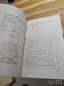 音樂學(xué)基礎(chǔ)知識(shí)包括什么