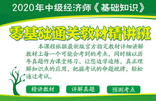 音樂基礎(chǔ)知識(shí)考級(jí)教材,音樂基礎(chǔ)知識(shí)中級(jí)好考嗎,中央音樂學(xué)院音樂基礎(chǔ)知識(shí)中級(jí)
