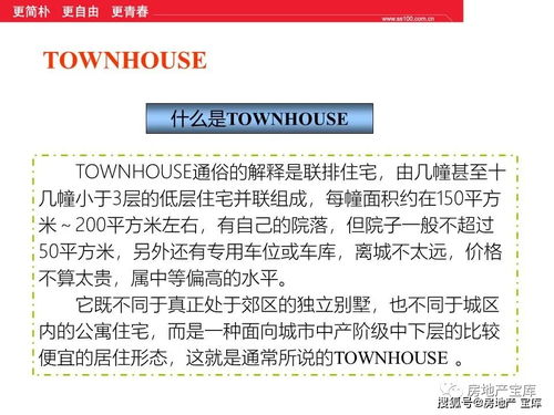 地產(chǎn)基礎(chǔ)知識考核建筑面積