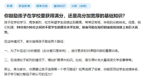 關(guān)于童的基礎(chǔ)知識(shí)積累