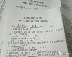 航道局考試基礎(chǔ)知識