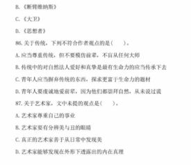 2018甘肅省公共基礎知識總結