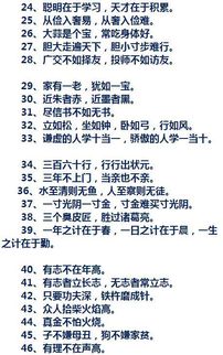 小學(xué)語文必會(huì)基礎(chǔ)知識(shí)歇后語