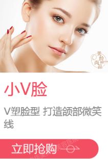 醫(yī)美整形基礎(chǔ)知識