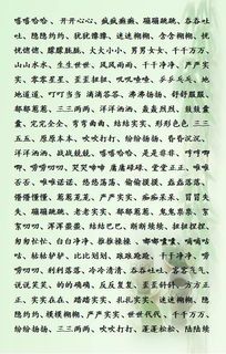 小學(xué)語(yǔ)文基礎(chǔ)知識(shí)大全構(gòu)成