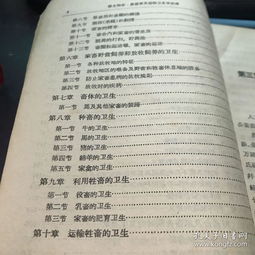 微生物和衛(wèi)生學基礎知識試題