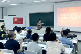 時事政治基礎(chǔ)知識題庫,黨的基礎(chǔ)知識教育心得體會,專業(yè)基礎(chǔ)知識、時事政治和教育法律法規(guī)