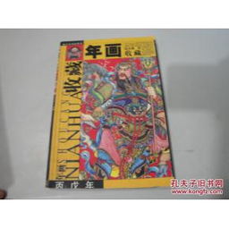 畫的基礎(chǔ)知識(shí)