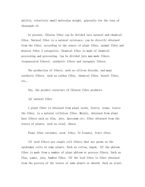 英語基礎(chǔ)知識(shí)word